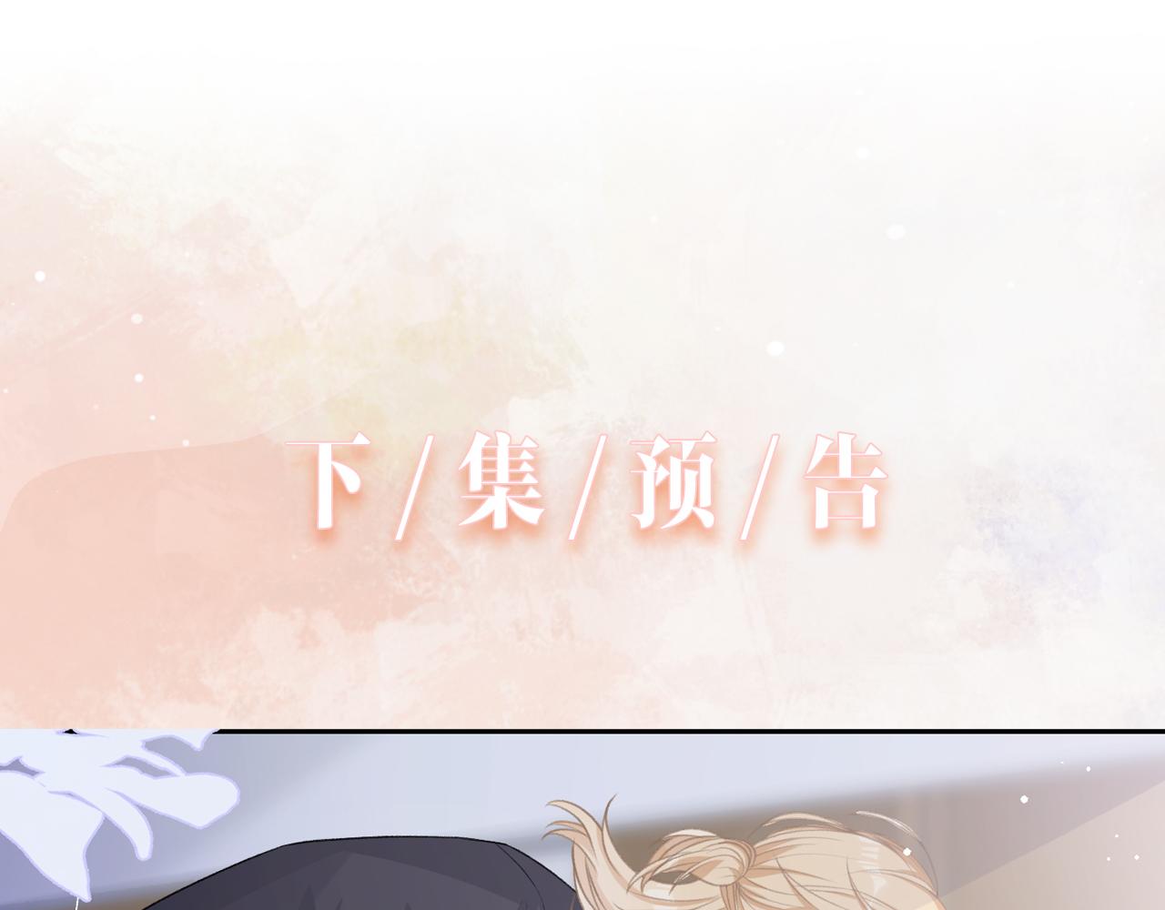 第39话 我们回到过去吧99