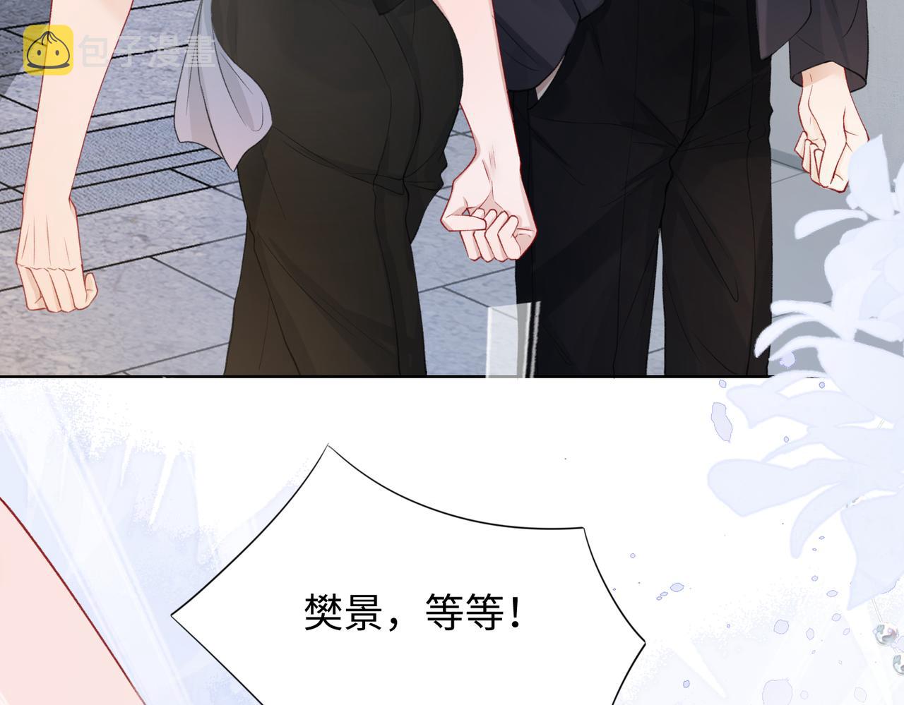 第28话 危机感61