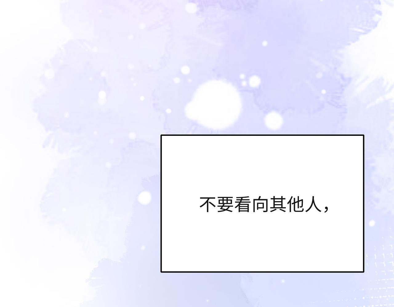 第66话 走投无路103