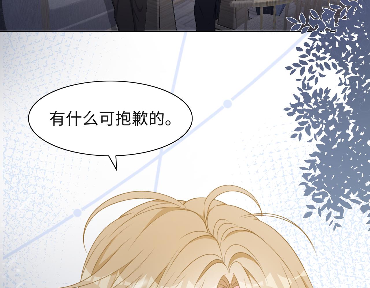 第48话 一直在想你102