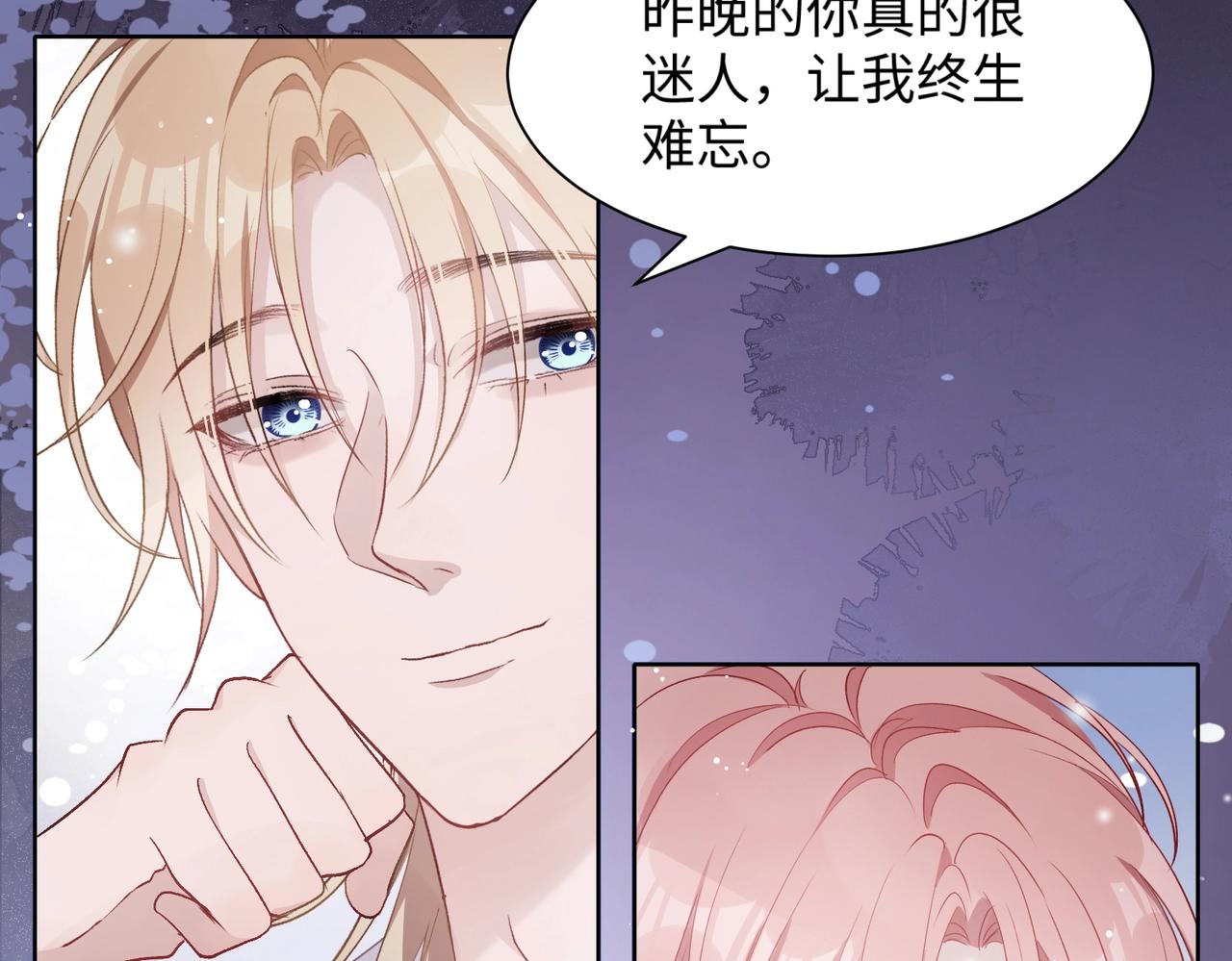 第6话 三个月的赌约21