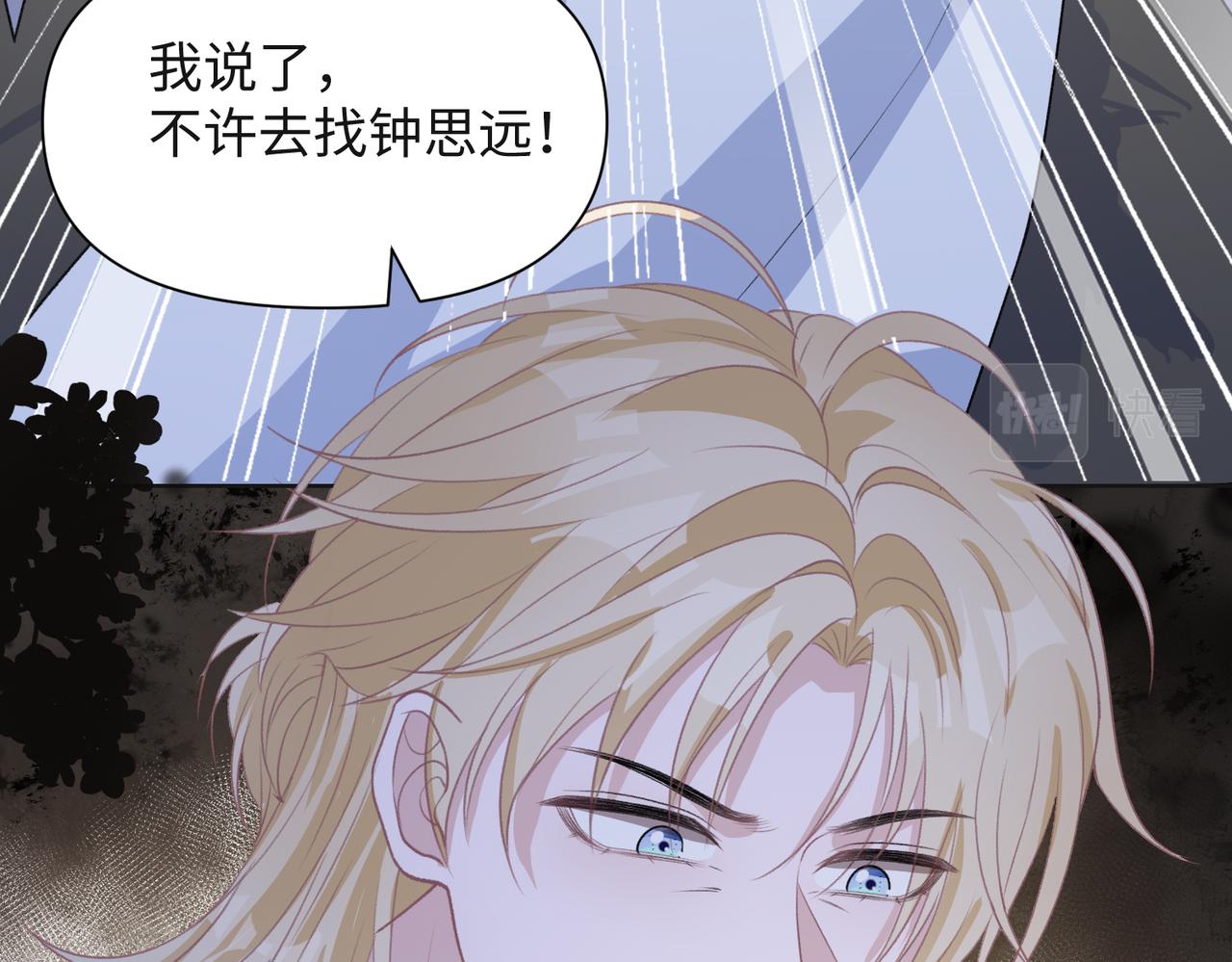 第66话 走投无路61