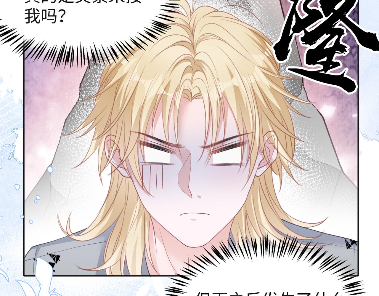 第31话 别丢下我59