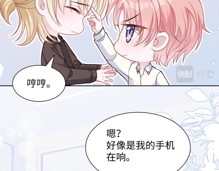 第19话 奖励10