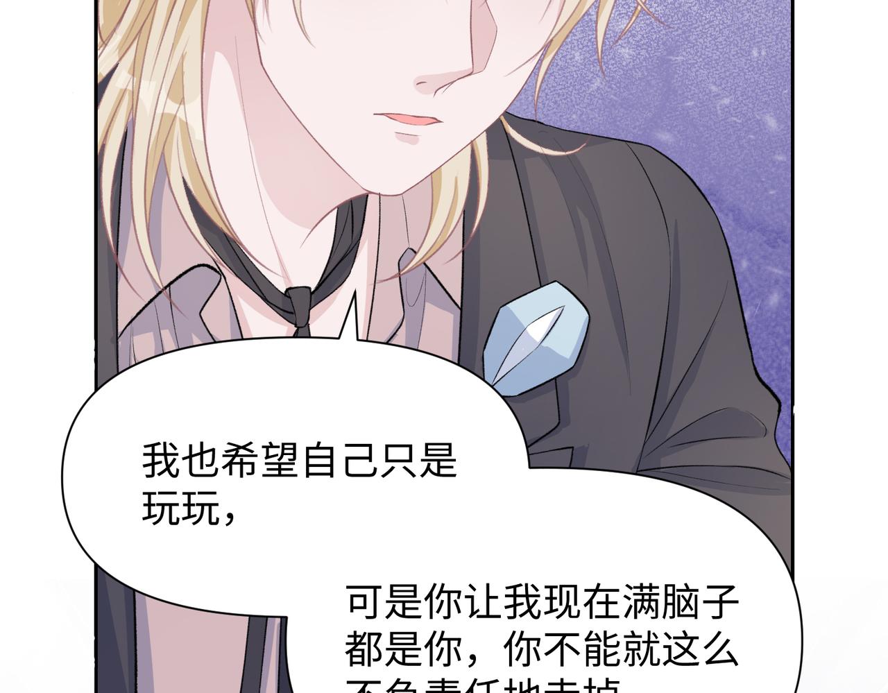 第39话 我们回到过去吧77