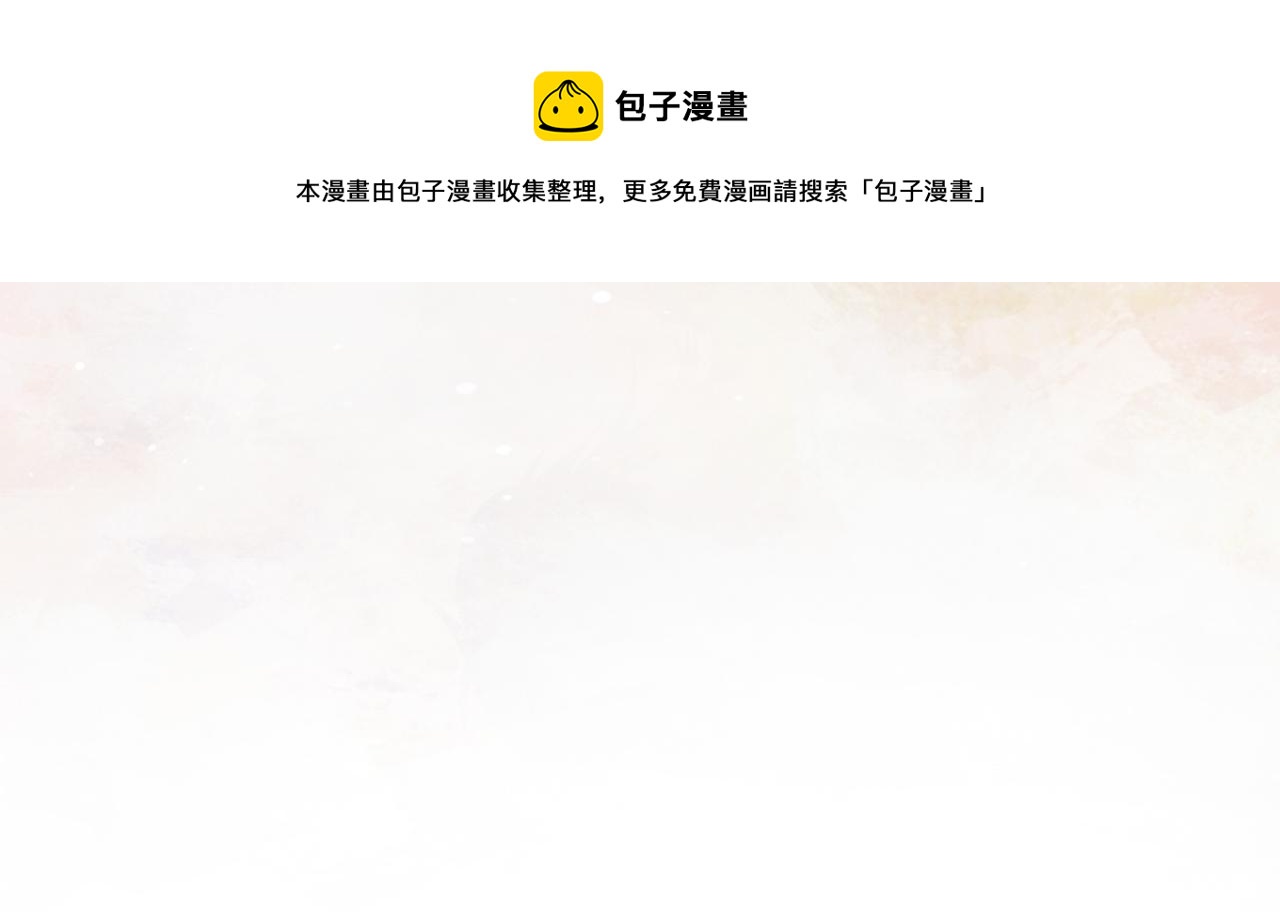 第58话 小叶总想要变得可爱108