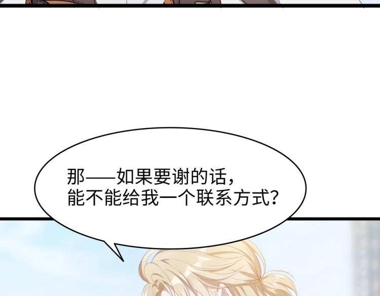 第1话 新的猎物123