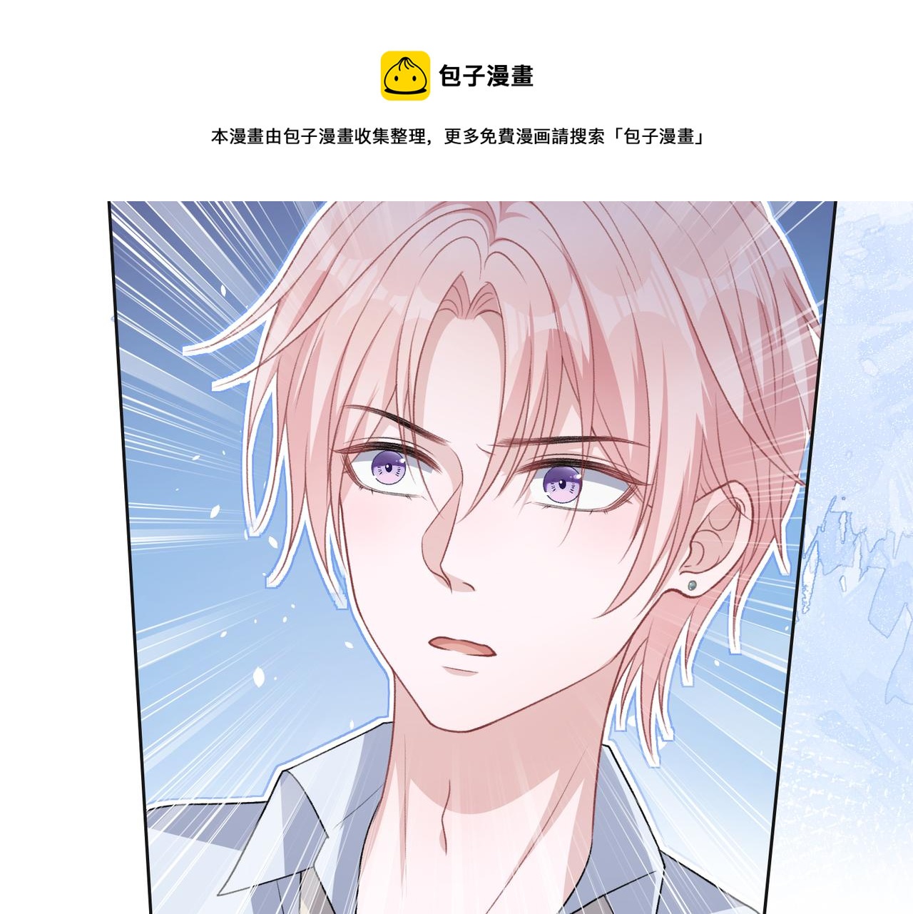 第62话 我唯独不能给你机会84