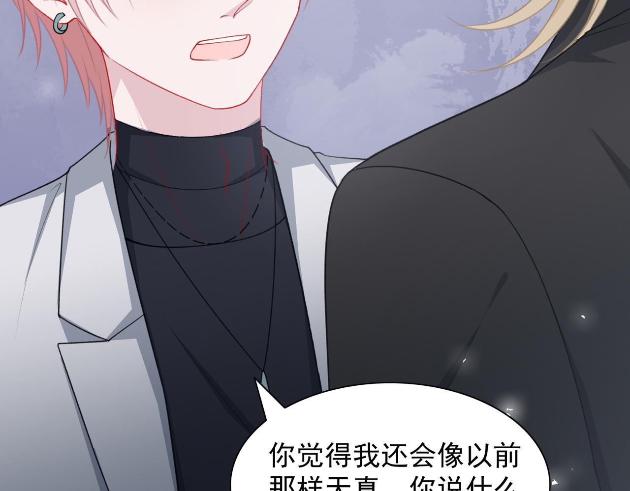 第61话 只要能保护你57