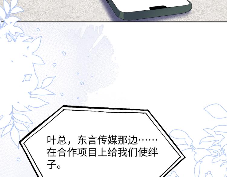 第19话 奖励13