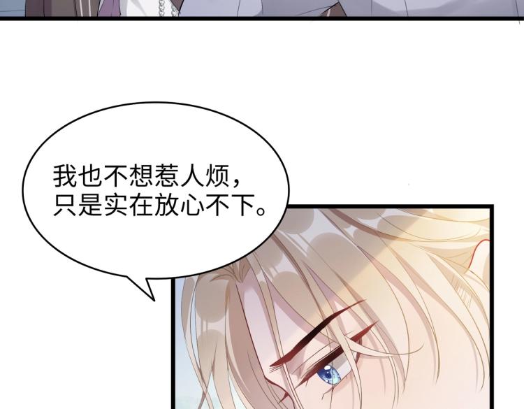 第1话 新的猎物98