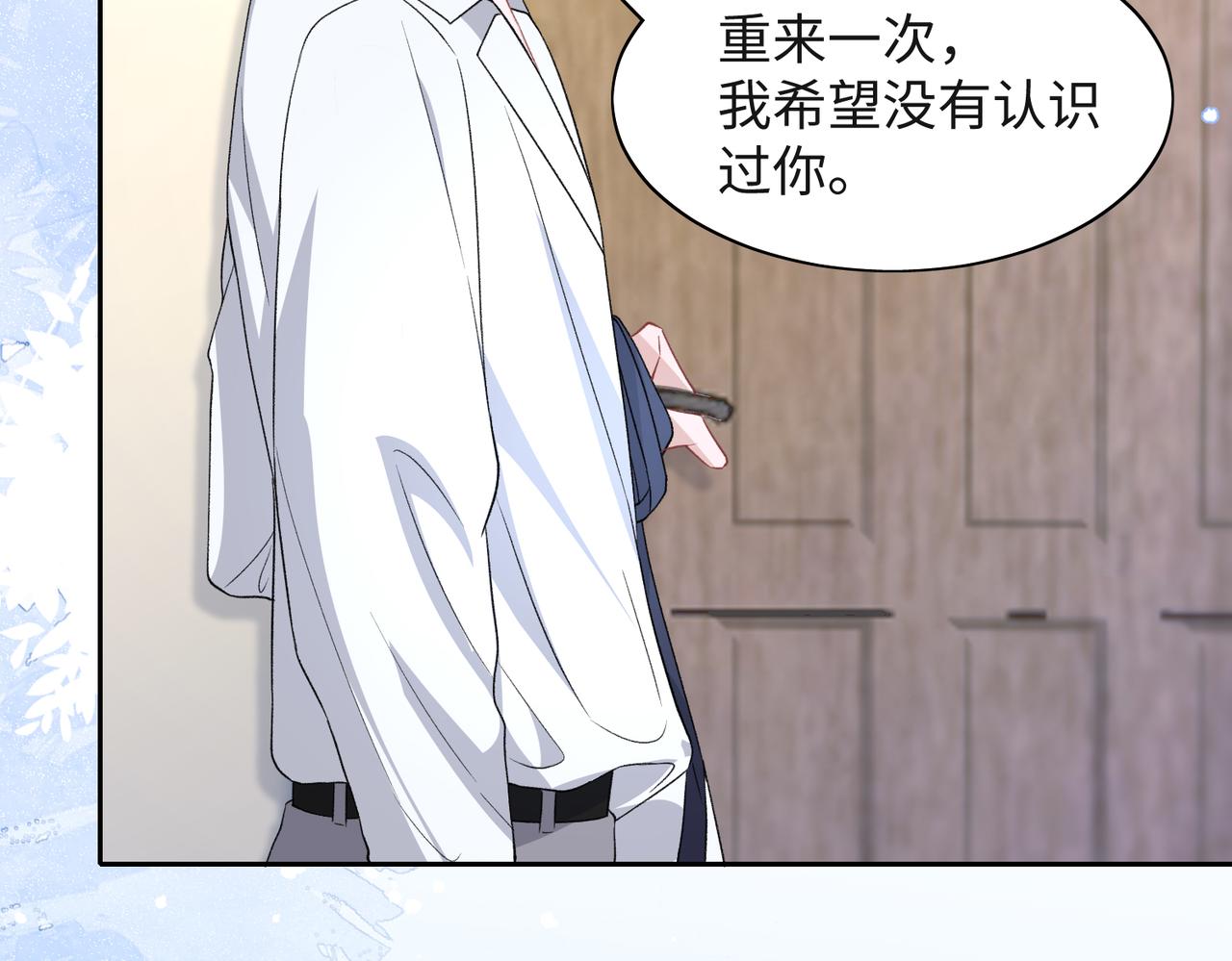 第40话 迟来的痛悔57