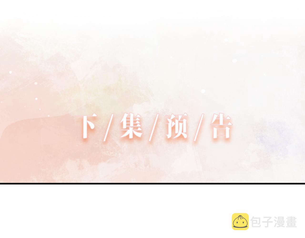 第59话 转机？97