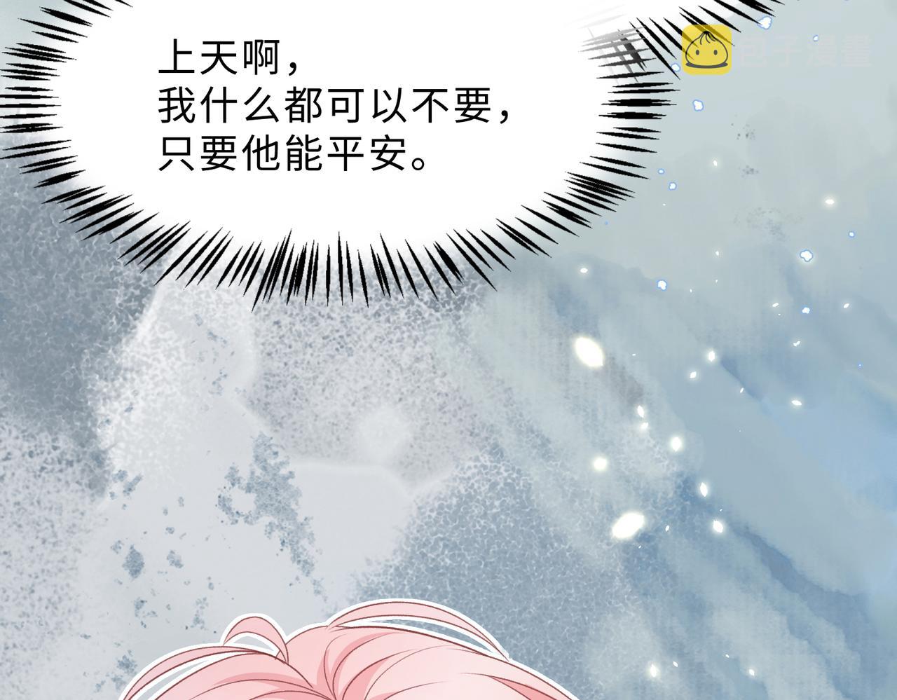 第80话 最后的心愿103