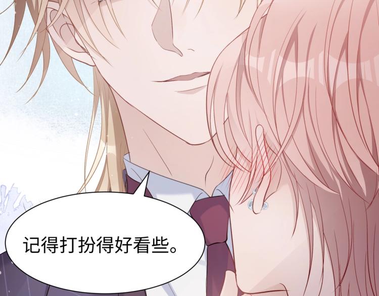 第3话 征服欲87