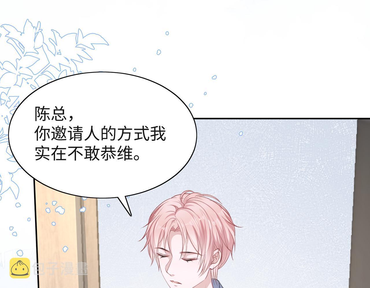 第44话 你……是在担心我吗23