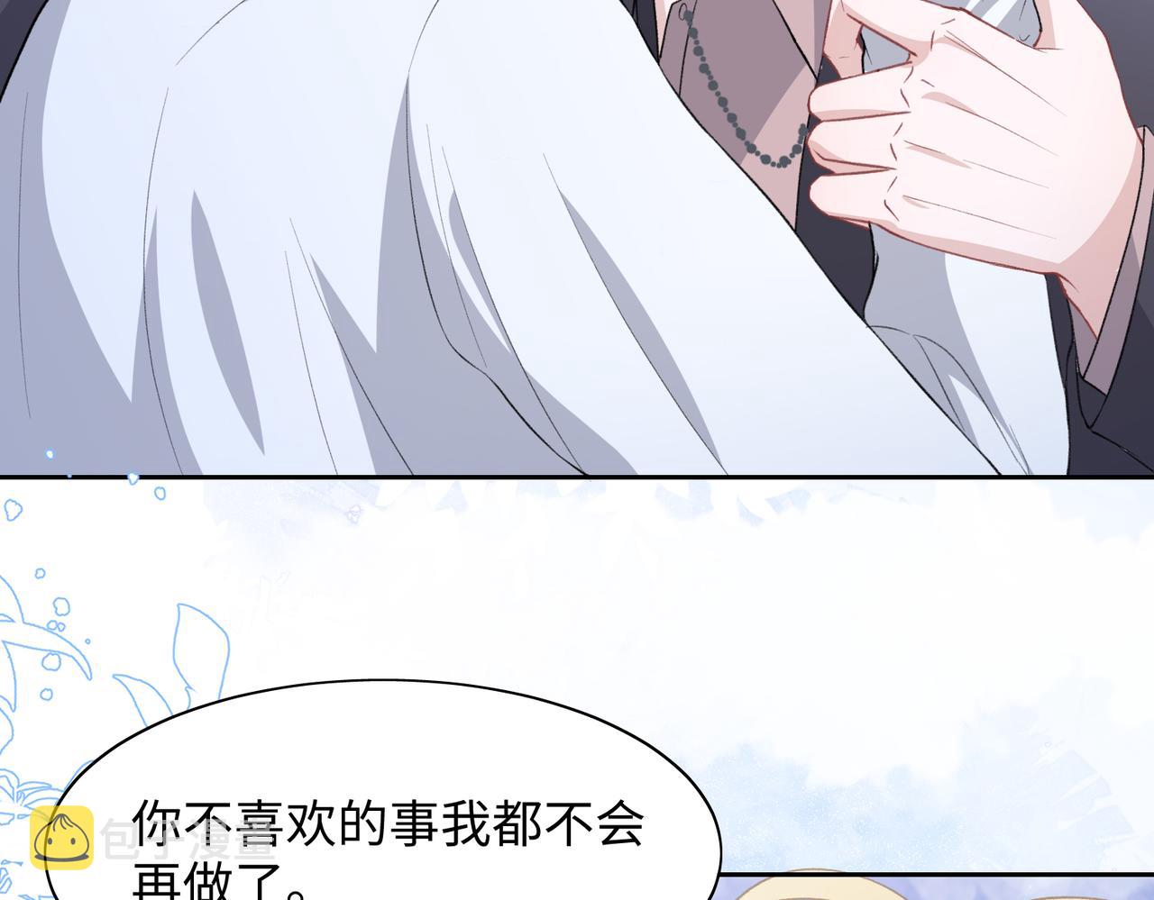 第39话 我们回到过去吧46