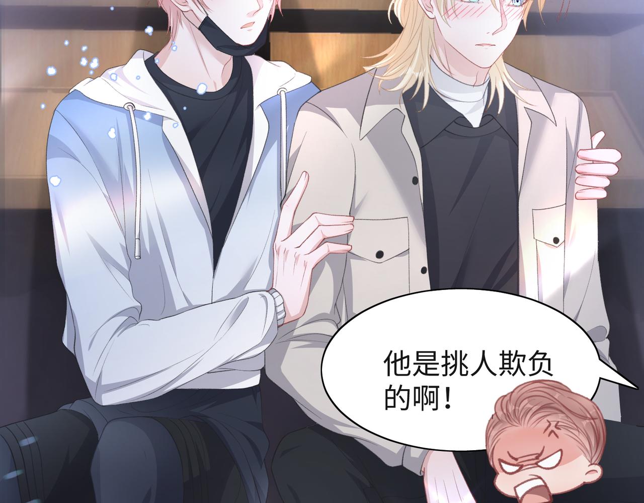 第30话 酒后真心42