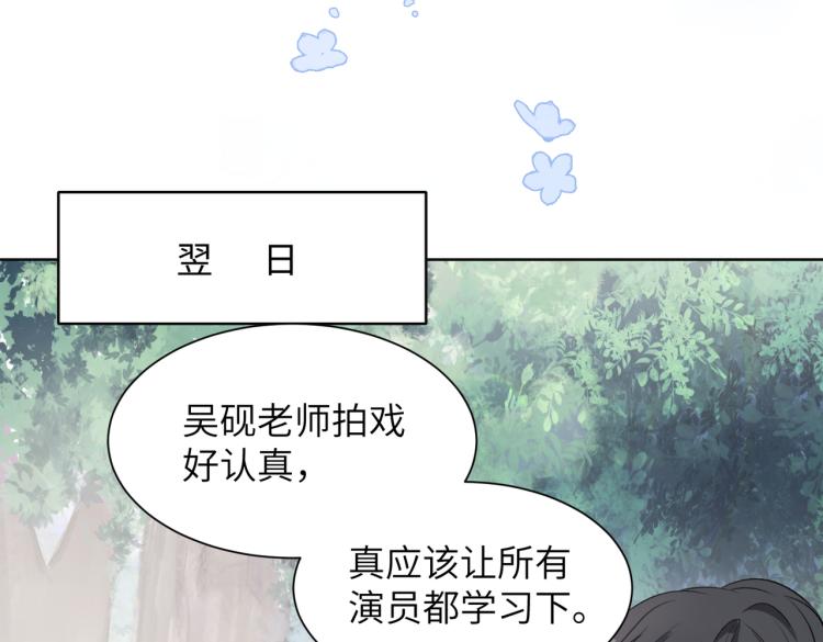 第22话 占有48
