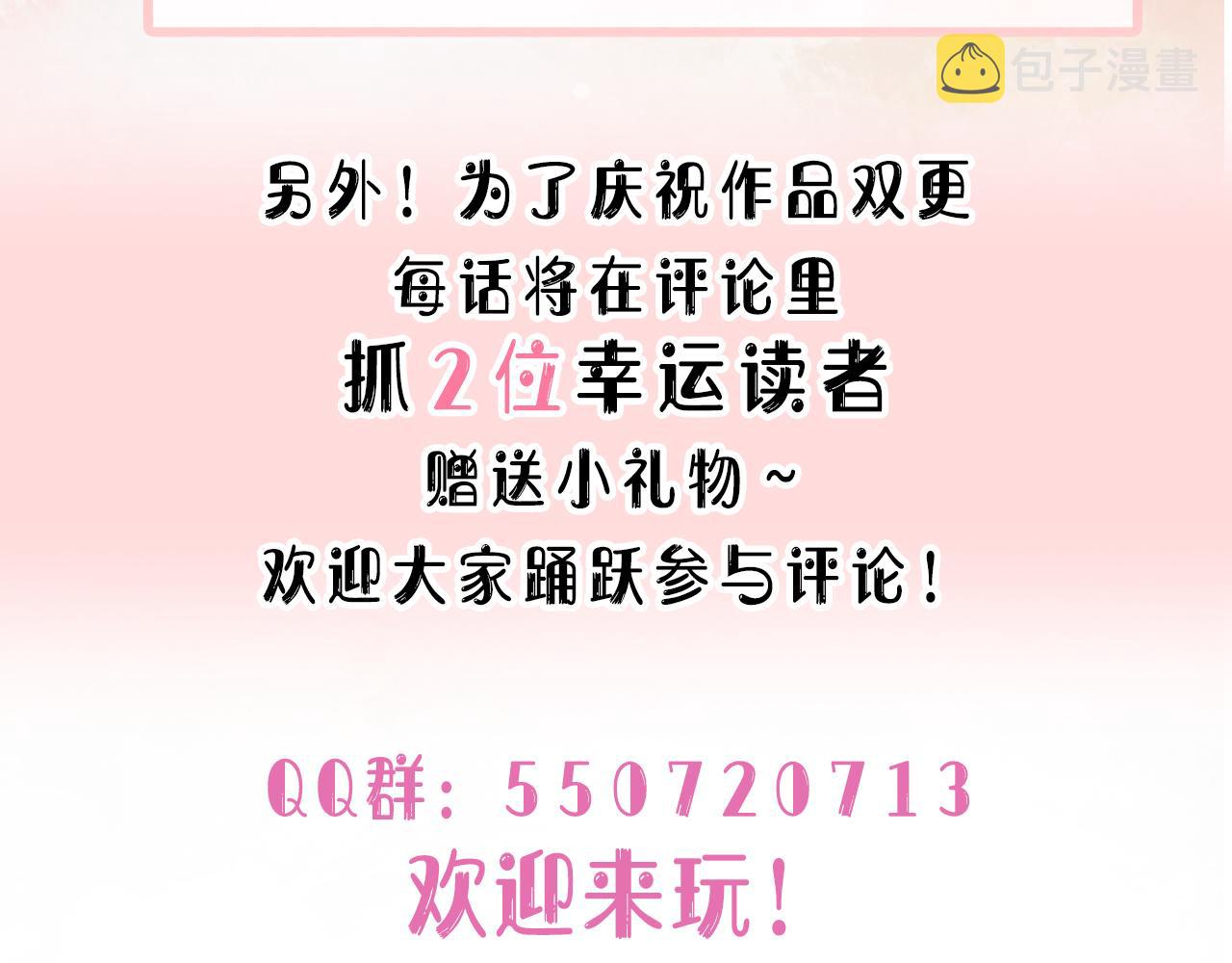 第42话 樊景出事了116