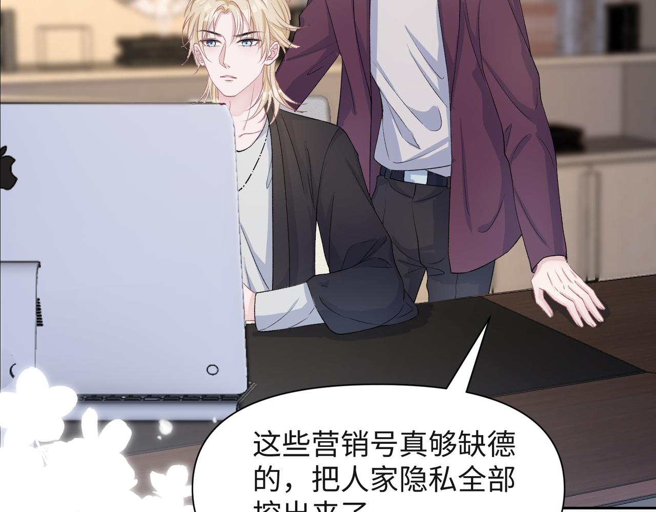 第42话 樊景出事了52