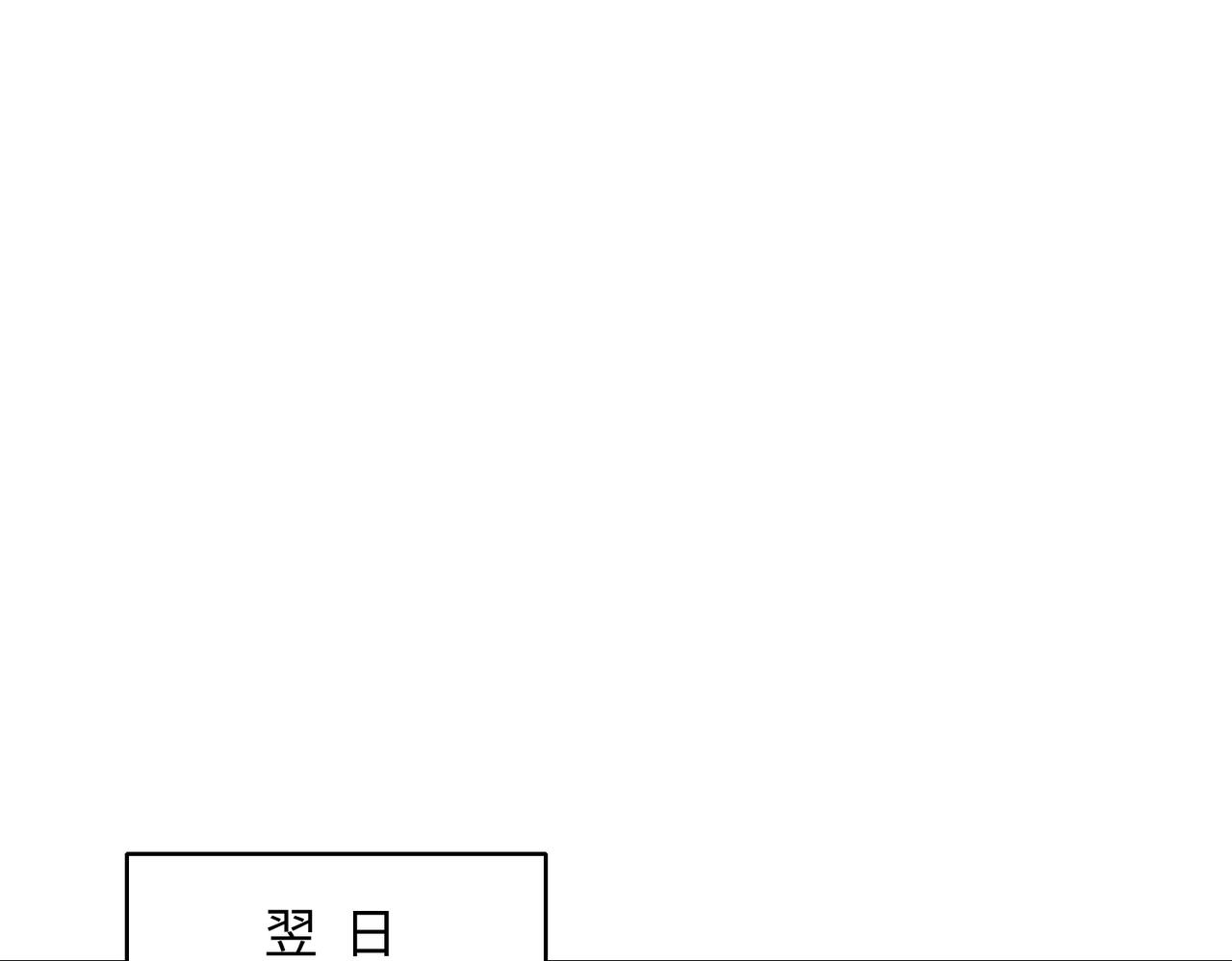 第58话 小叶总想要变得可爱23