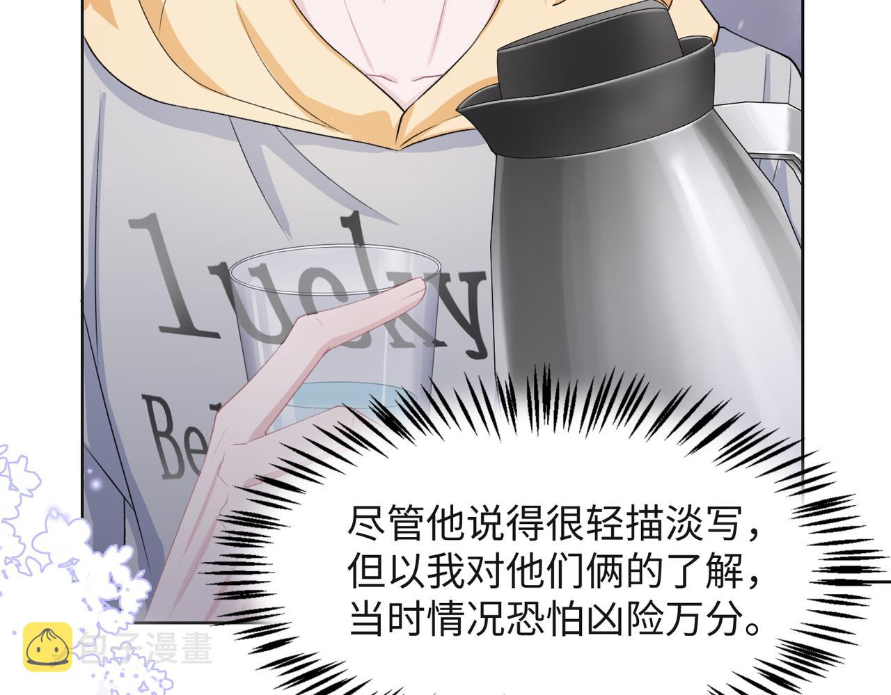 第46话 我们重新开始64