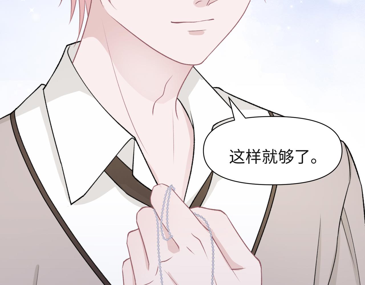 第56话 愿赌服输9