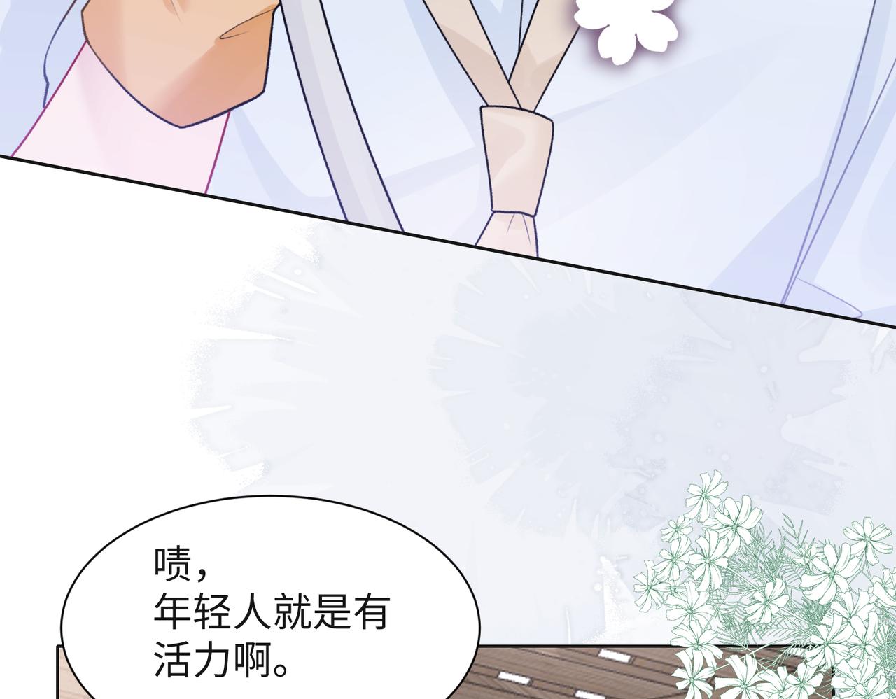 第64话 腹黑钟导在线使坏83