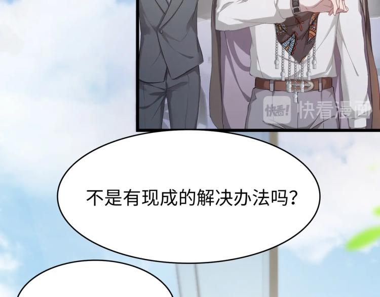 第1话 新的猎物136