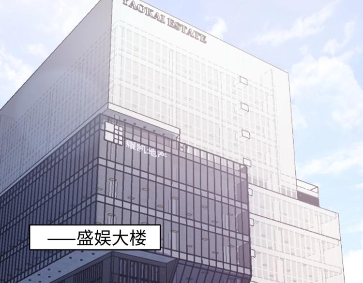 第3话 征服欲51