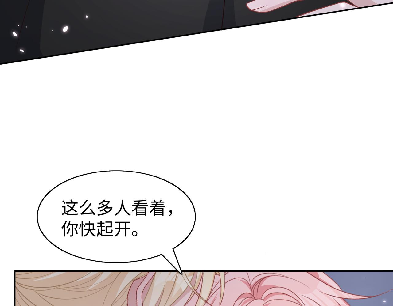 第74话 你能收留我吗30