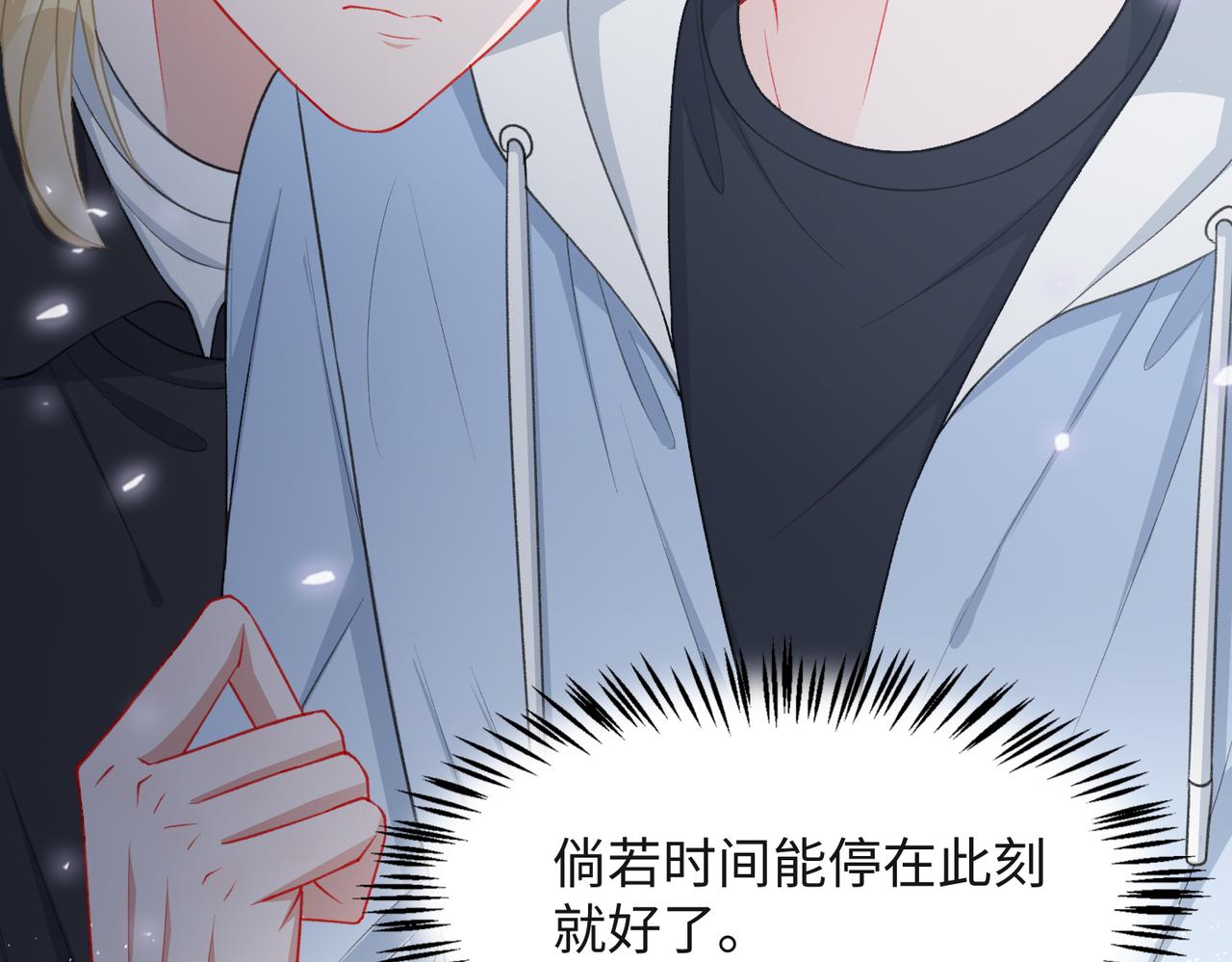 第31话 别丢下我16