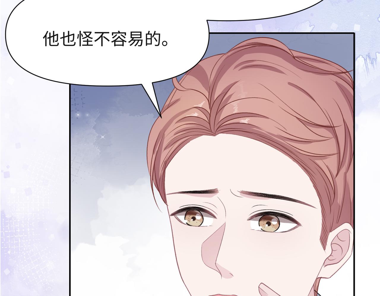 第42话 樊景出事了56