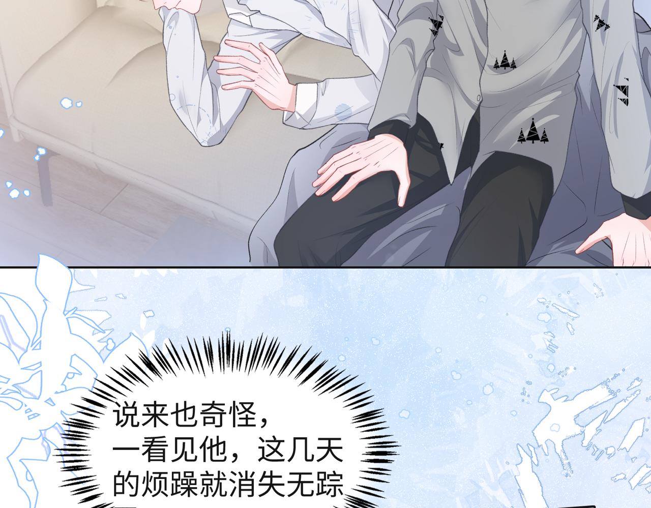 第31话 别丢下我70