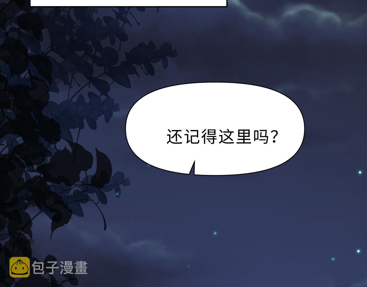 最终话 余生有你115