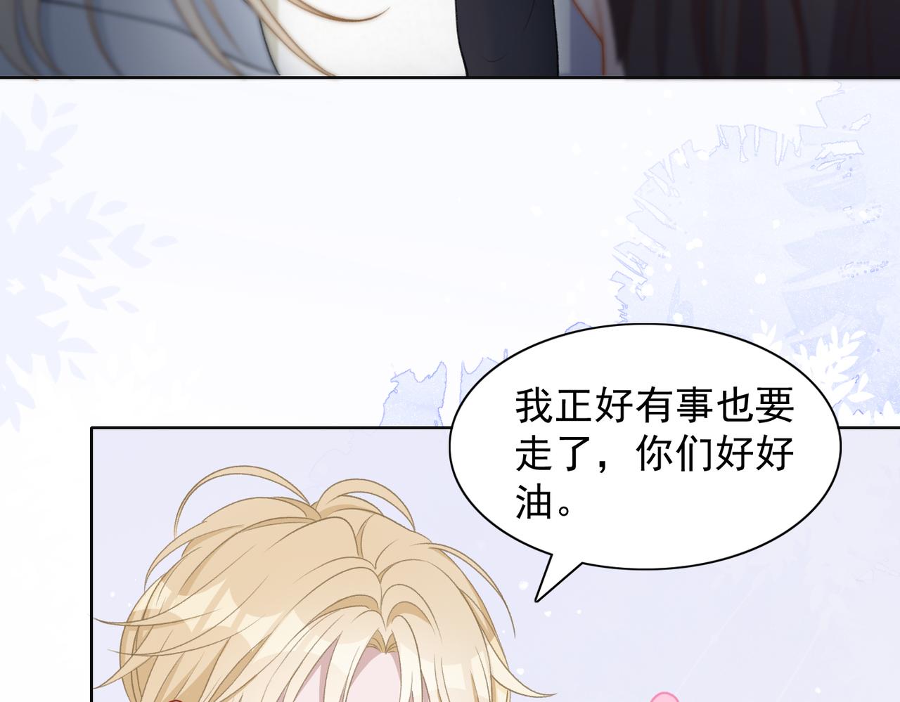 第24话 炫耀34