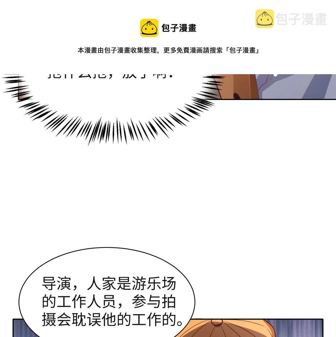 第58话 小叶总想要变得可爱16