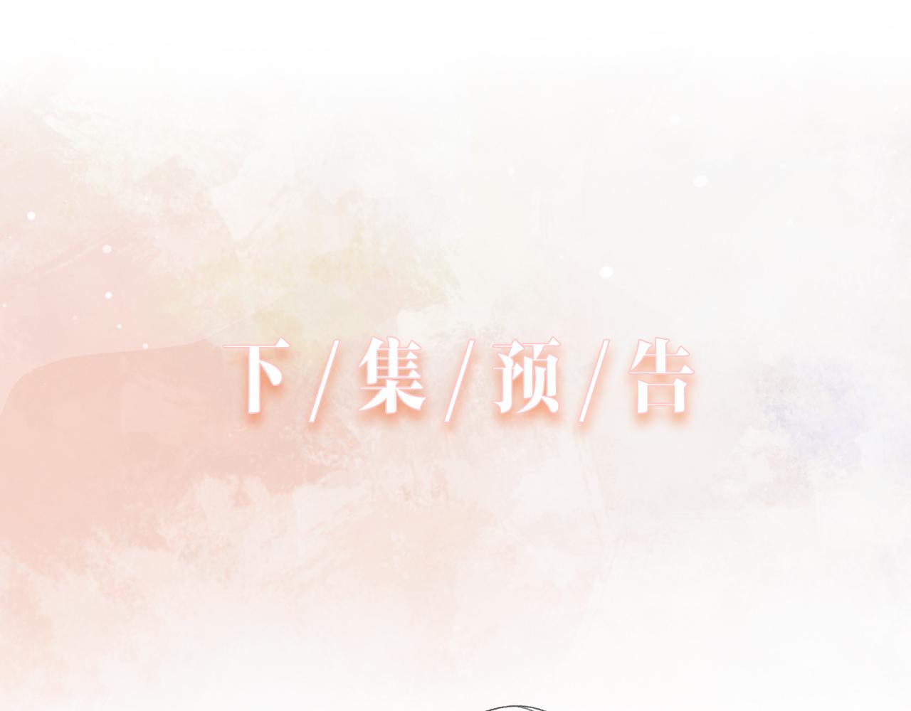 第55话 对手106
