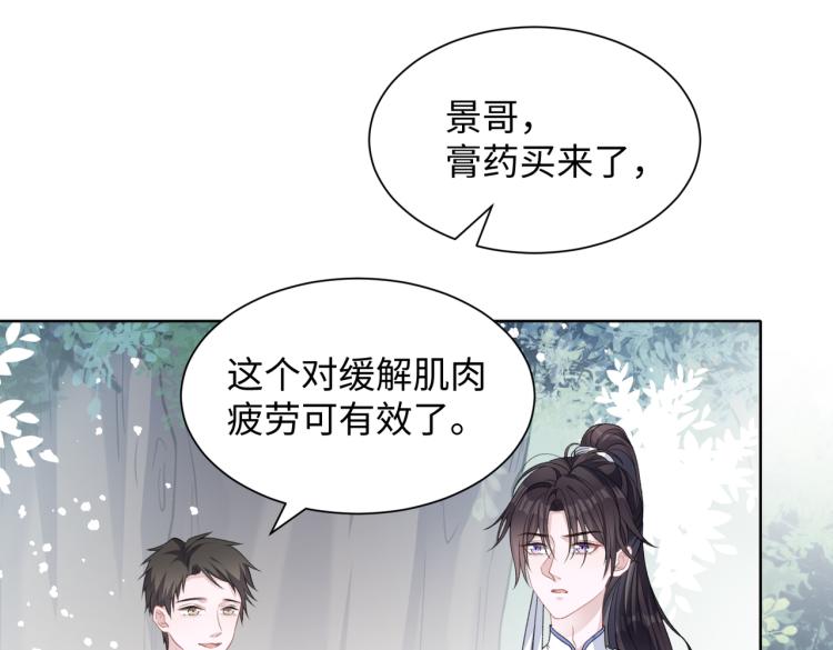 第18话 多年未见的老同学？15