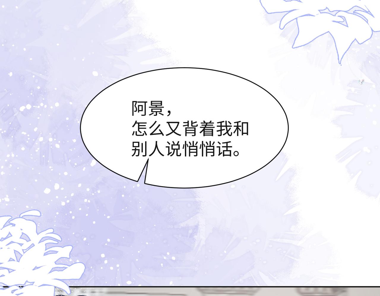 第33话 迫近的真相45