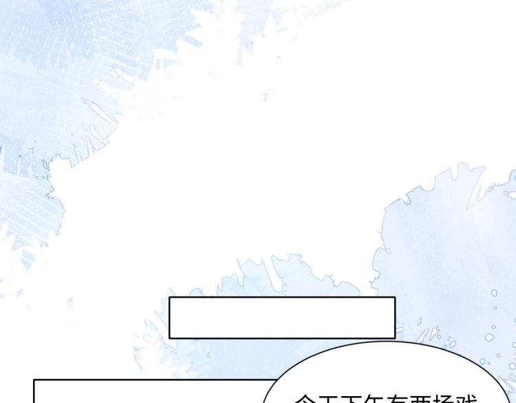 第19话 奖励74