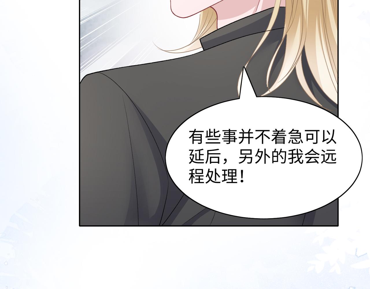 第70话 你其实也很想念我86