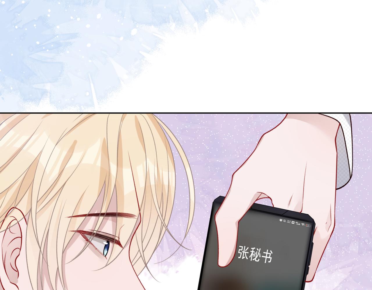 第59话 转机？54