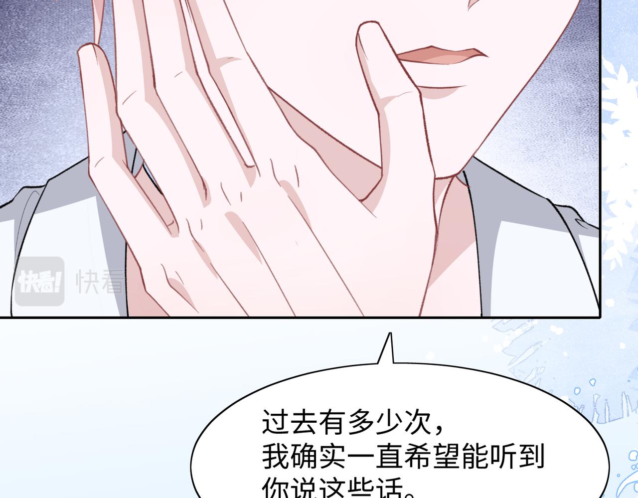 第39话 我们回到过去吧50