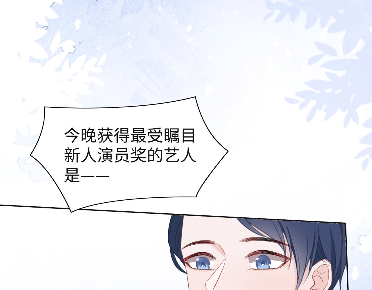 第33话 迫近的真相65