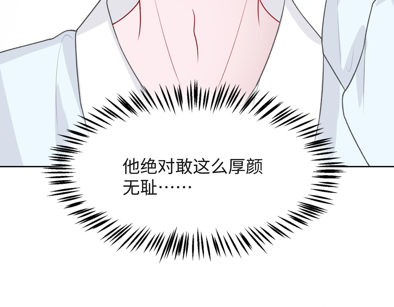 第52话 叶总变身小助理23