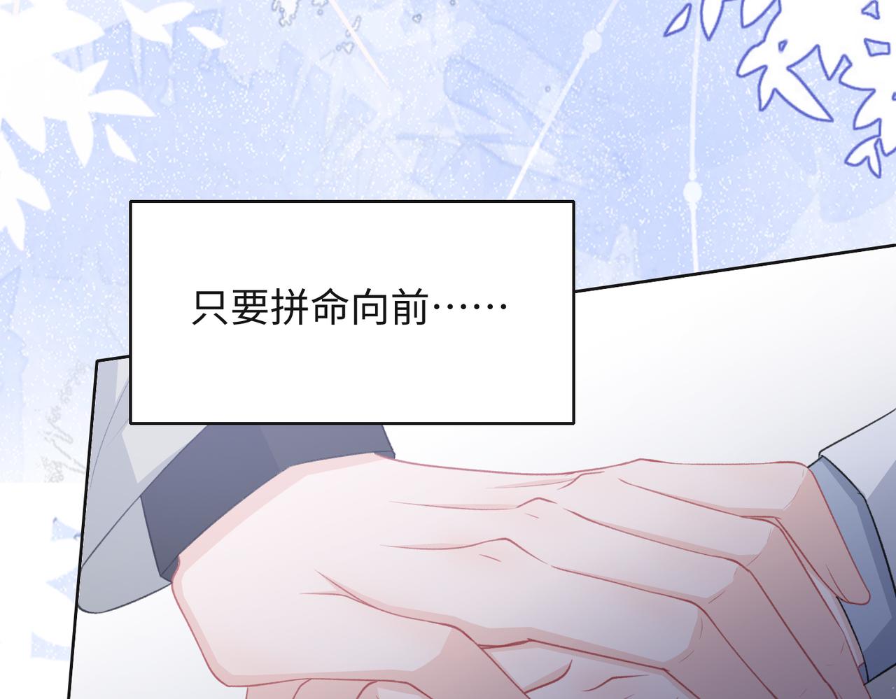 第33话 迫近的真相67