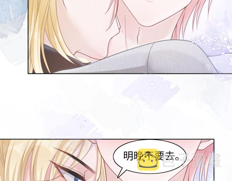 第20话 情绪失控了吗？17