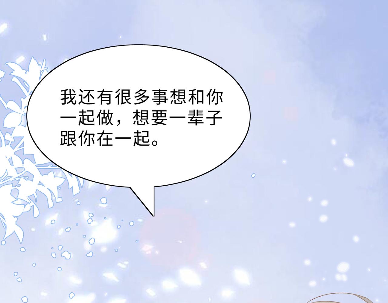 第80话 最后的心愿122